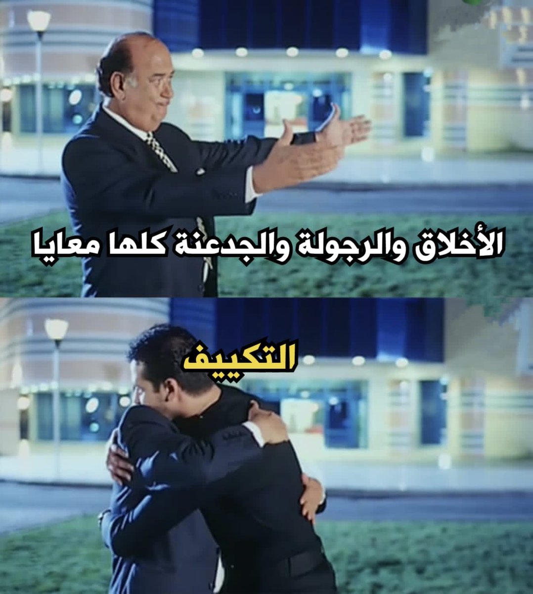 egymeme11's tweet photo. https://t.co/ViQNAkVRcy