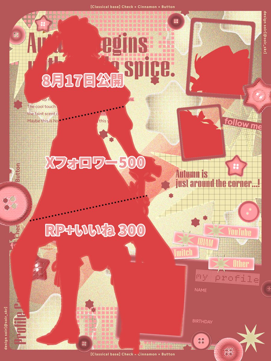一ノ瀬 利葉🍁⛓️ tweet media