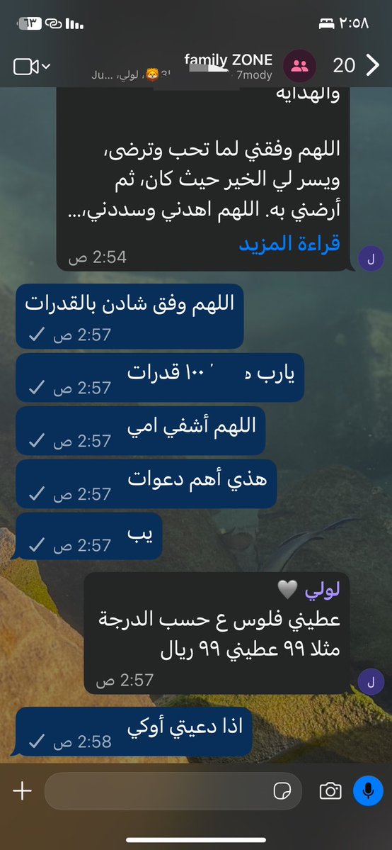 iuollii's tweet photo. أذكر انه العكس ولا https://t.co/NgZZ1YM74s