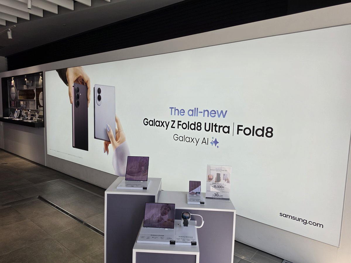 あたらしいカタチの #GalaxyZFold8 を発売前に体験しませんか
