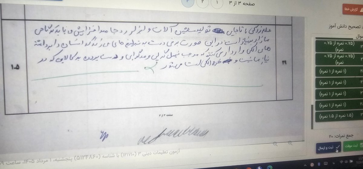 جاسم بلوچ tweet media