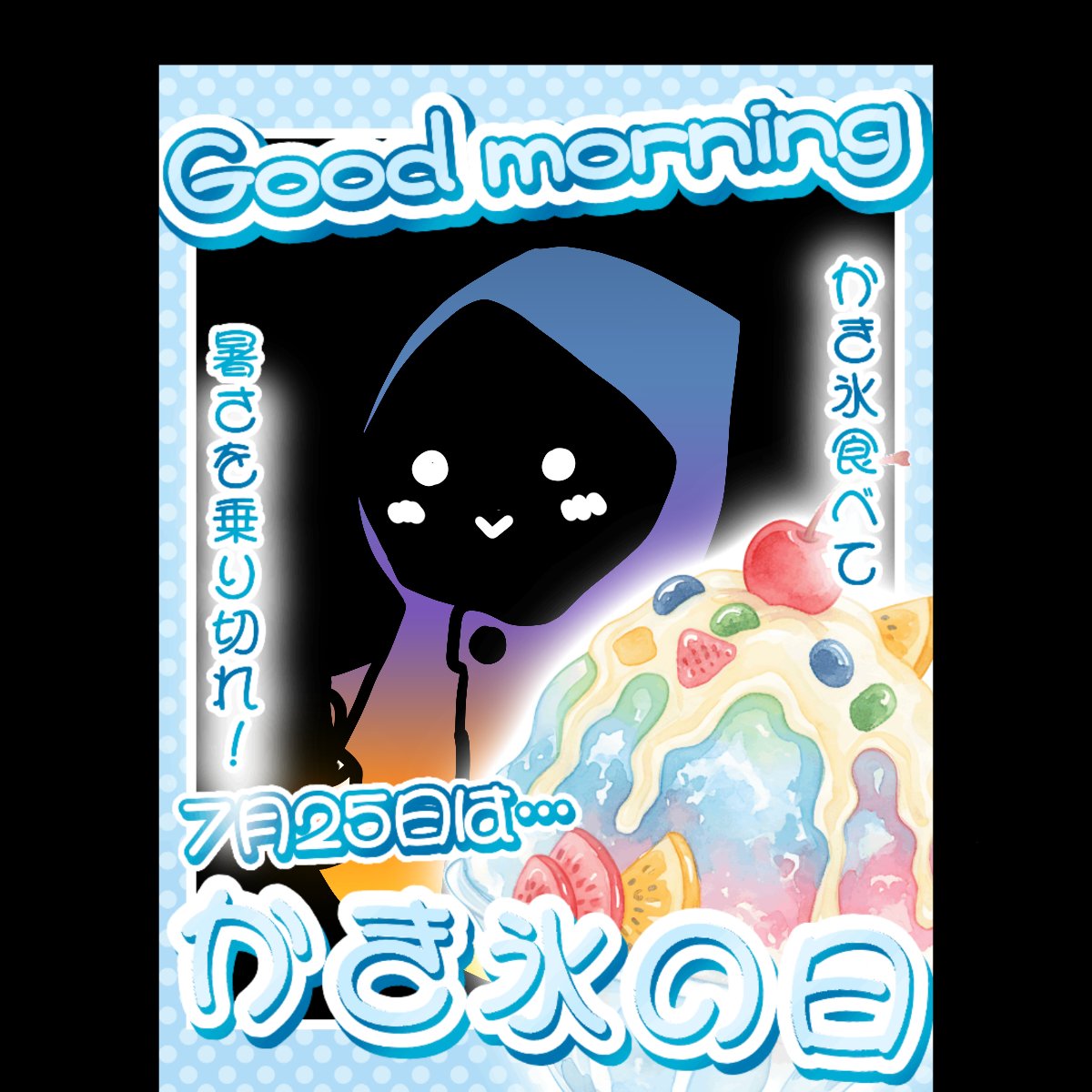 静夜 希空 【IRIAM準備中】 tweet media