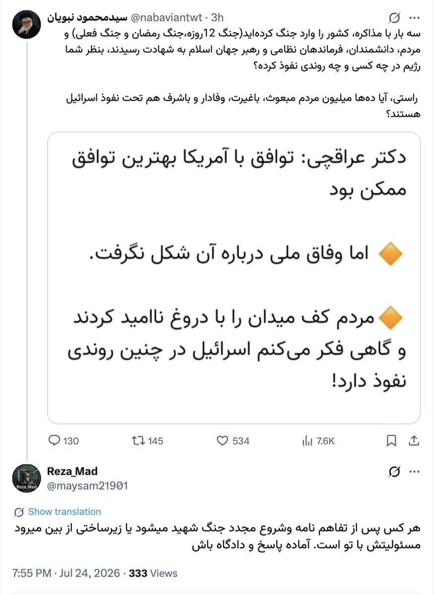 Immemorial tweet media
