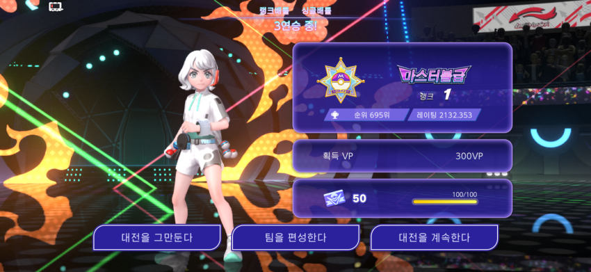 TimeOoDd's tweet photo. 챔피언 갈수 잇는거에요? https://t.co/onTnyGs4R0