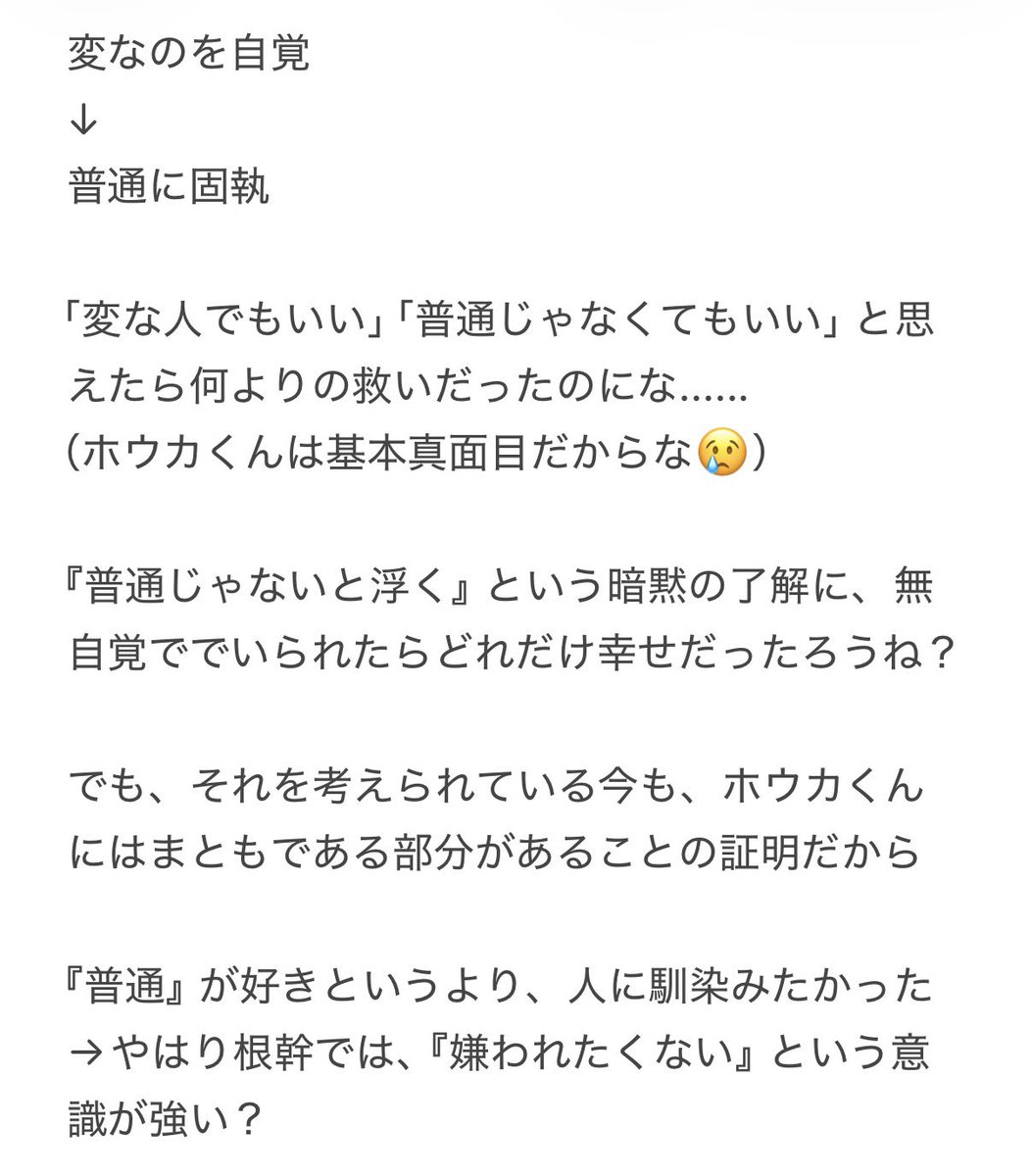 レクイエム田中 tweet media
