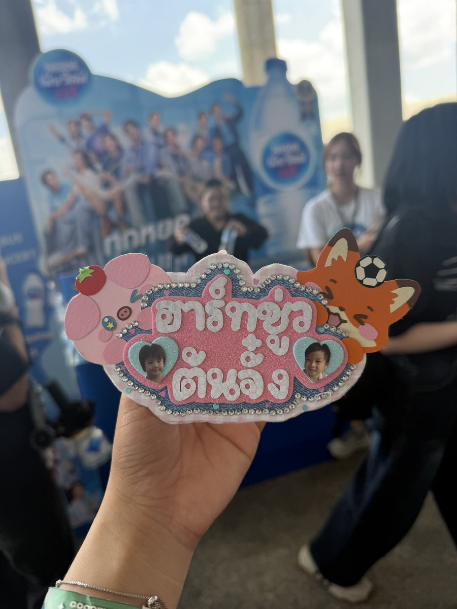 mylovechuthi's tweet photo. เขาถือป้ายฮาร์ทชูวต้นจั๋ง ปองอ่านฮาร์ทชูวเย่ 5555 https://t.co/cuILV5K7BW