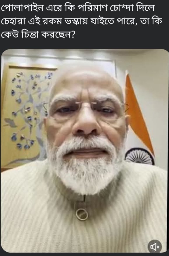 ImranAkand's tweet photo. @CJP_4_Bihar https://t.co/2pdILOOT59