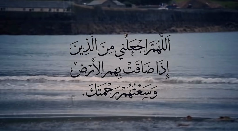 سَكَن tweet media