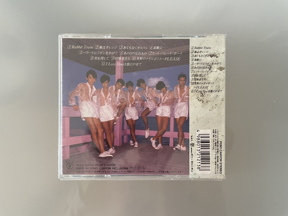 hanimage58's tweet photo. 1990年7月25日に光GENJIの「Cool Summer」が発売されて36周年。南国で撮影された清涼感のあるジャケットが印象的でございます。「風はオレンジ」「素敵に…」など涼しげな曲もありますが「冒険者たち」「荒野のメガロポリス」の様に熱い曲も揃ったアルバムとなっております。
#光GENJI
#CoolSummer https://t.co/JCI6yTJxjO