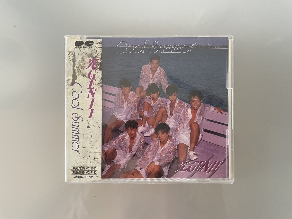 hanimage58's tweet photo. 1990年7月25日に光GENJIの「Cool Summer」が発売されて36周年。南国で撮影された清涼感のあるジャケットが印象的でございます。「風はオレンジ」「素敵に…」など涼しげな曲もありますが「冒険者たち」「荒野のメガロポリス」の様に熱い曲も揃ったアルバムとなっております。
#光GENJI
#CoolSummer https://t.co/JCI6yTJxjO