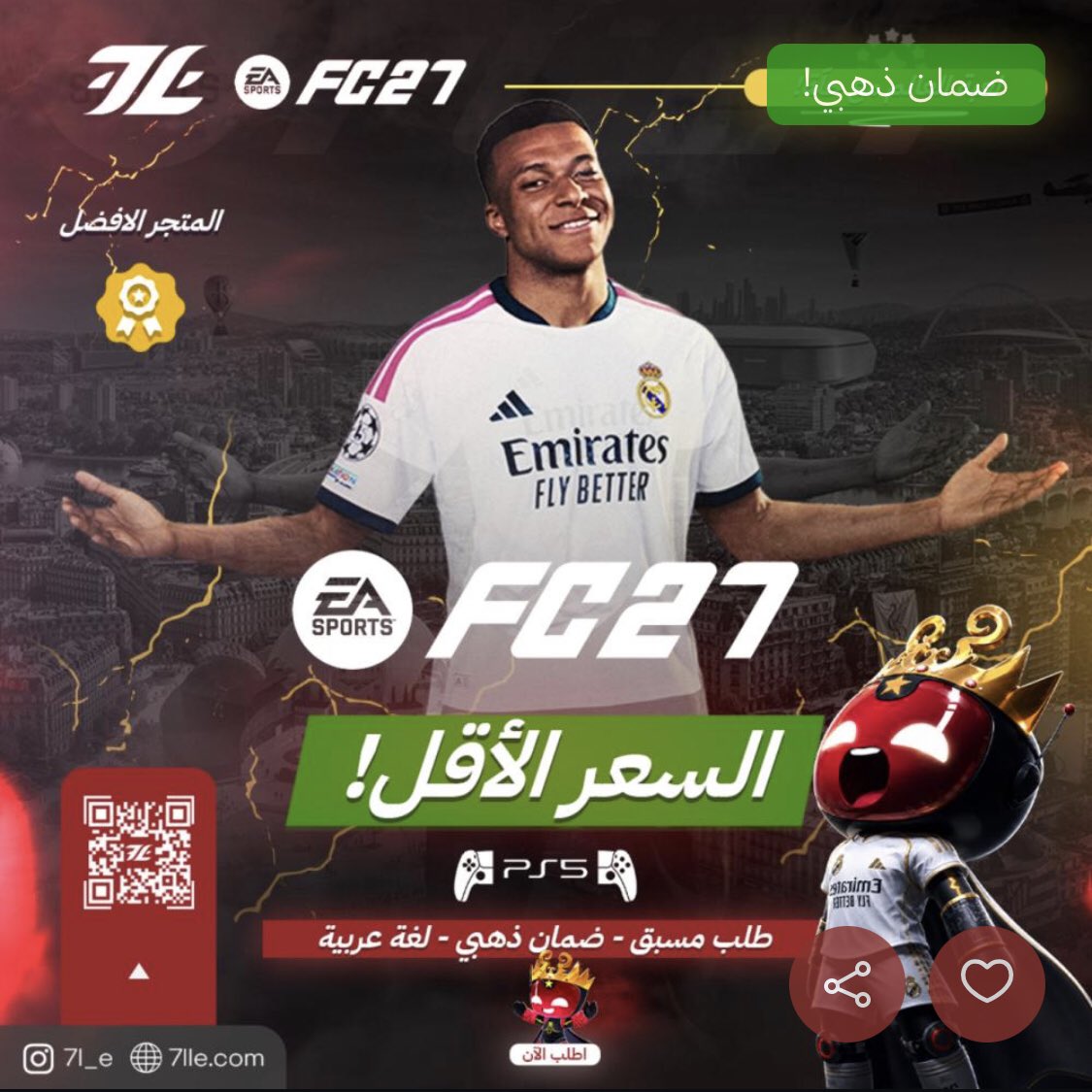 S_7_Ll's tweet photo. بمناسبة التوقيع مع سمارفيل 💙
سحب على نسخة فيفا FC27  من حلة ستور

الشروط سهلة جدًا ..

• رتويت
• متابعة @7leworld &amp; @S_7_Ll 

السحب بعد يومين🔥🔥🔥🔥🔥🔥🔥💙 https://t.co/zw7nzDRDEB