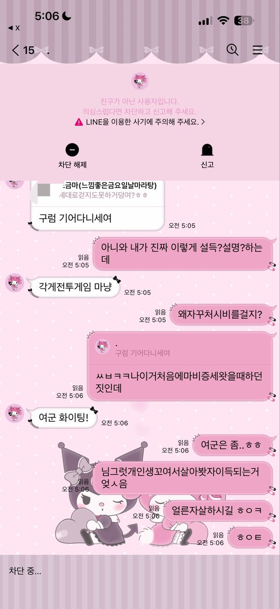 dc7r_'s tweet photo. 시비걸사람은오지마새여~;ㅎㅎ https://t.co/DgNSDpbOdM