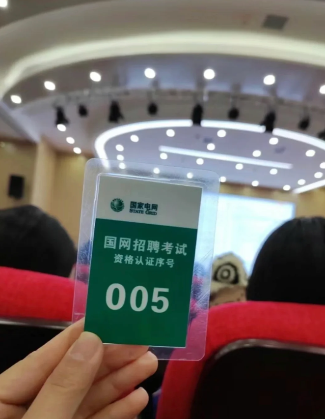 jjhhhyyyein_'s tweet photo. Passed my professional qualification exam! All that late-night studying finally paid off. Ready for the next chapter. https://t.co/454FamJIIk