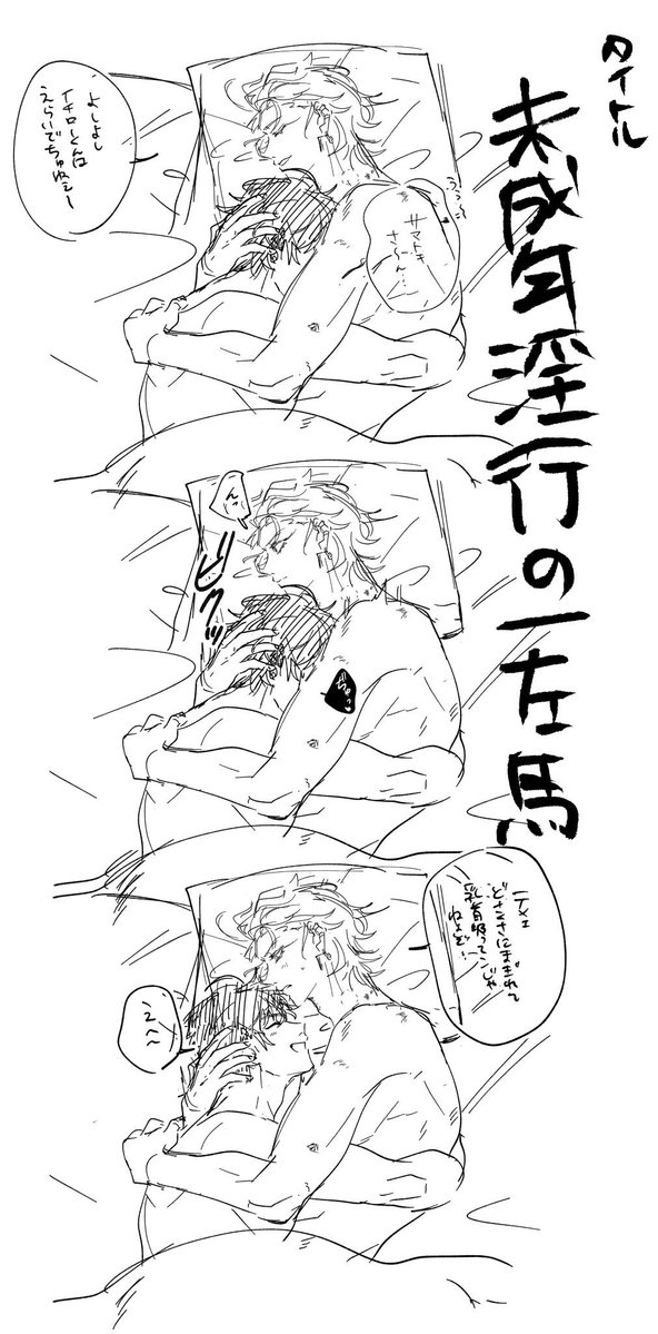 hasei_0000's tweet photo. ラフばっか溜まるね……(一左馬) https://t.co/UPcVhxzrQp