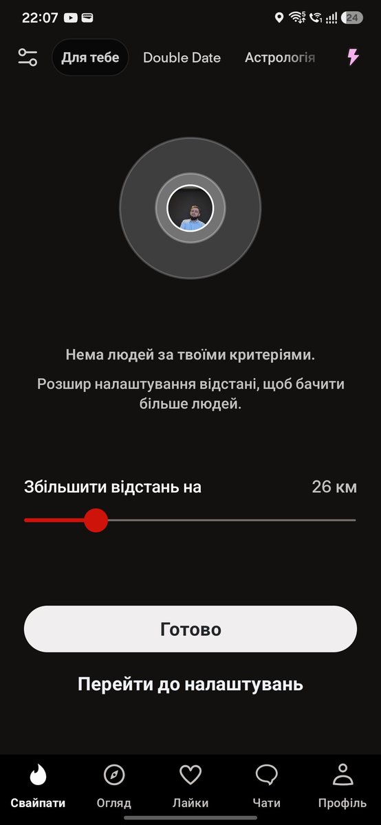 noname_16's tweet photo. Блять, пройшов тіндер 🚬🚬🚬 https://t.co/pfMT05dd2n