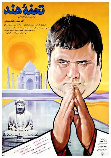 mah242456's tweet photo. شما شاید یادتون نیاد 
اما همین مسعود ده نمکی ، که نوشته خداحافظ رفیق ، سال ۱۳۷۵ ، سوار بر موتور ، با چماقی در دست ، همراه با یاوران انصار حزب الله ، به سینما قدس در میدان ولیعصر حمله کرد، شیشه های سینما رو خورد کرد و بهانه اش چه بود؟ سکانس رقص اکبر عبدی در فیلم تحفه هند 🤦‍♂️🤦‍♂️🤦‍♂️ https://t.co/uI4wlC1f6i
