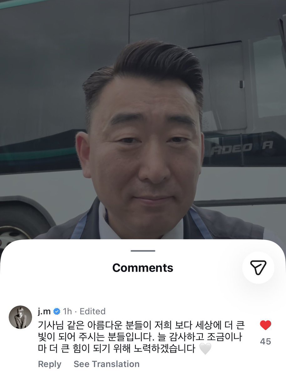 eternalwithbts's tweet photo. Jimin, bir otobüs şoförünün “BTS, dünyanın dört bir yanındaki insanlara ve bana her zaman mutluluk verdiğiniz için teşekkürler” dediği videoya yanıt vermiş 😭

🐥 bu dünyayı bizden çok daha aydınlık bir yer haline getirenler sizin gibi insanlar. asıl ben teşekkür ederim. sadece küçük bir güç kaynağı olmakla kalsa bile, bu desteğinizin karşılığını verebilmek için elimizden gelenin en iyisini yapmaya devam edeceğiz 🤍