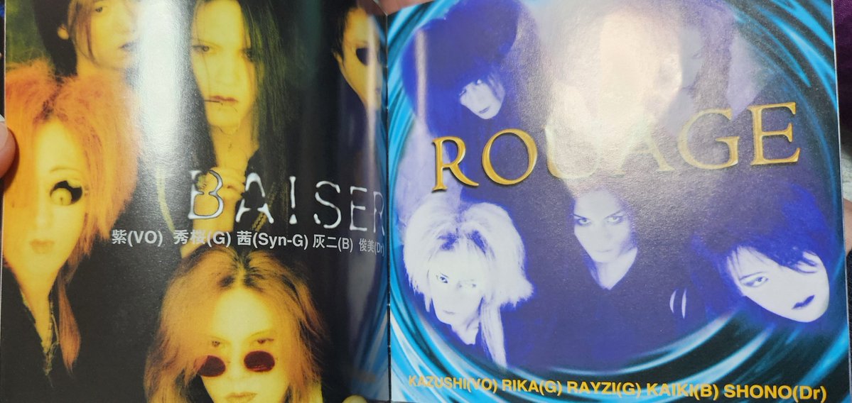 90年代ヴィジュアル系考察日記 十字架と悲劇の蘇生 (@90visualkei
