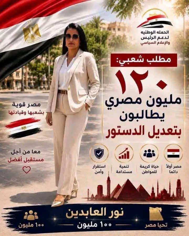mohamed041979's tweet photo. ب��يد عن ان من لهم حق التصويت ف الانتخابات هم 68 مليون و 600 الف بمن فيهم من تم منحهم الجنسيه المصريه قبل 5 سنوات و عددهم يقارب المليون ونصف شخص. 

مين اعطي الست المحترمه بنت الوسخه دي الحق انها تتكلم بأسمي و تقول اني موافق علي الهبل ده ؟

لو عندنا قانون وقضاء و الله كنت رفعت عليها قضيه و سجنتها. 

انما سهله. بعون الله هتتحاكم هي وشويه العرر الجرابيع الحراميه ولاد الوسخه اللي معاها. 

#إئتلاف_يوم_الكرامة 
#يحيا_المصري_لتحيا_مصر