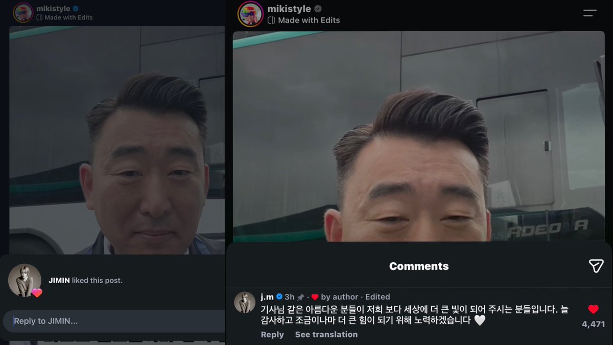 JiminGlobal's tweet photo. Jimin has liked and replied to bus driver Miki’s message of appreciation for BTS, leaving a meaningful response that touched fans!

🐥: “It’s people like you who make this world a brighter place, even more than we do. Thank you, always. We’ll keep doing our best to give back, even if it’s just by being a small source of strength. 🤍”

The interaction came after Miki shared a message for BTS, explaining how he discovered “on the street” while searching for music to add to a rainy-day video. After listening to the song, he searched for more and came across a video of Jimin and j-hope dancing together.

Miki shared that the moment made him realize that even while BTS is busy with their world tour, they continue to bring happiness to countless people around the world—including himself.

Wanting to give that happiness back, Miki said he hoped that if BTS ever saw his video, they could smile for even 10 or 30 seconds and feel a small moment of joy. He ended his message by thanking BTS for always bringing happiness to people everywhere and cheering them on.