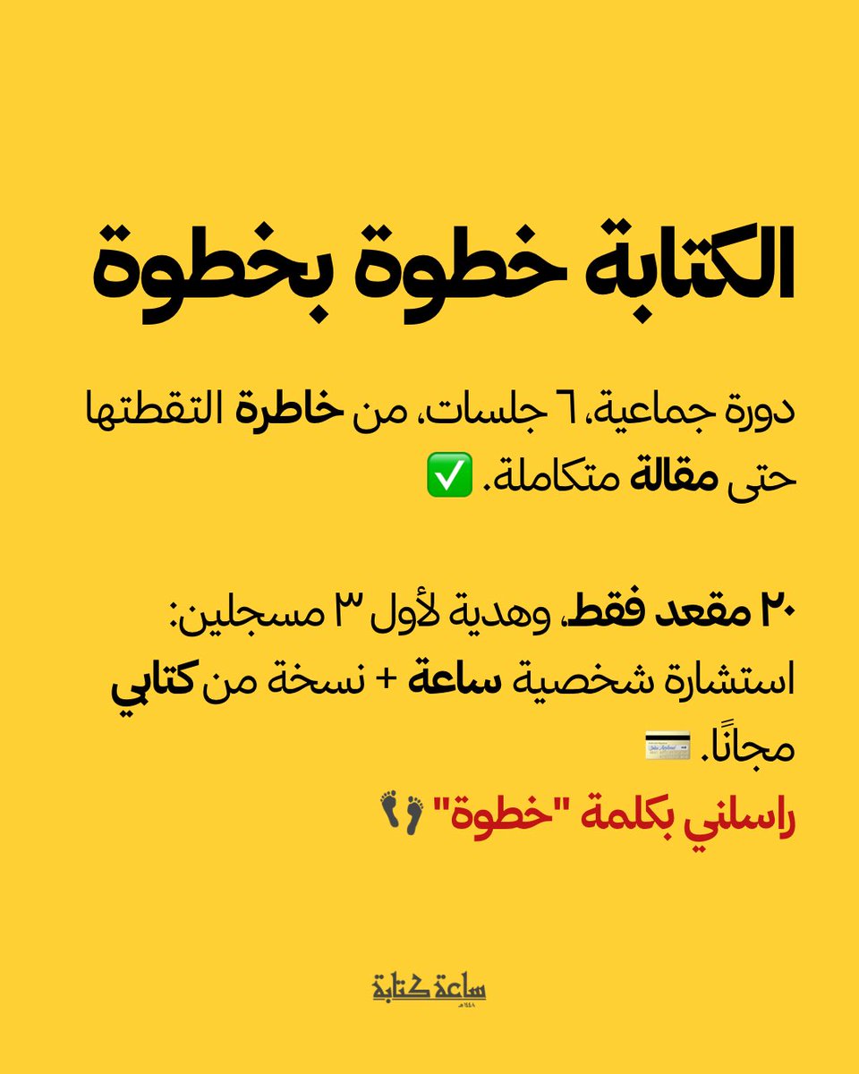 abdullahOR's tweet photo. شاركنا الأثر.. ريتويت لو رأيت أنه يستحق الوصول لغيرك. https://t.co/oOx04oosBZ