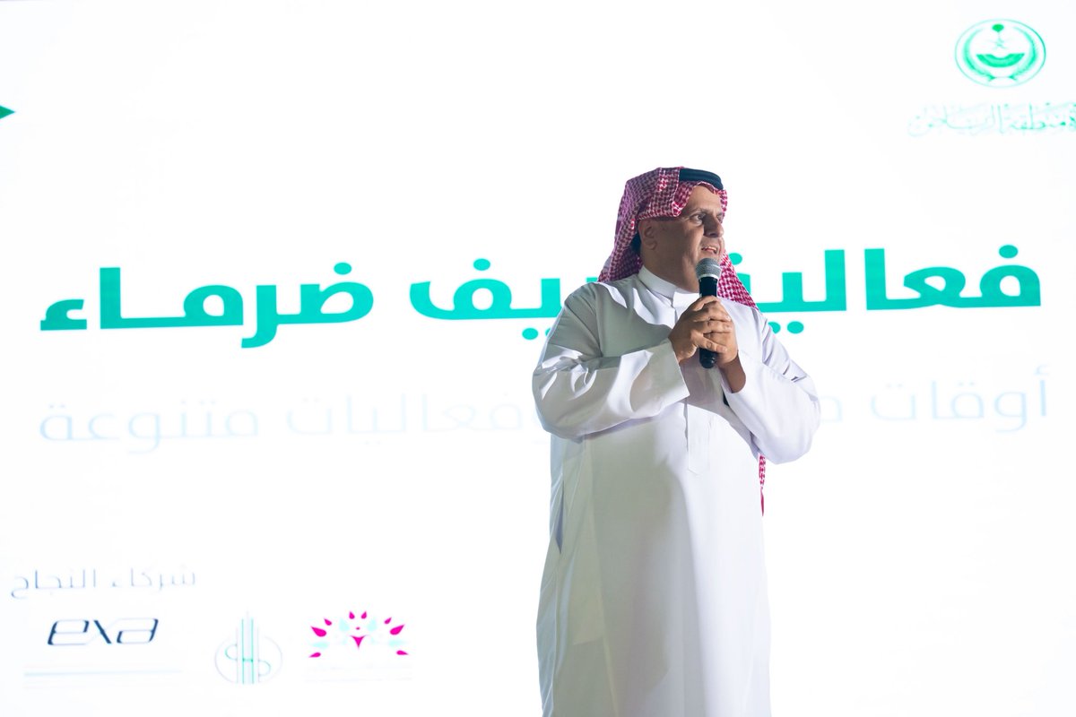 kwit1986gmailco's tweet photo. رجل ضرما  في العمل التطوعي والاجتماعي  صديقي والداعم الكبير   محمد الدعجاني 
كل الشكر والامتنان لك 
على جعلنا  دائما جزء من نجاحاتك.. شكرا  على الدعوة  ودايما 
في الخدمة 😍❤️📷 https://t.co/WGITL7qkCe