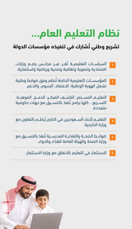 a_ma_aw123's tweet photo. #اليوم
حملة الدكتوراه والماجستير في التعليم العام لهم حق التدريس في المؤوسسات التعليمية المختلفة الحكومية(الجامعات _الكليات) وسد العجز القائم في كثير من التخصصات والاستفادة من الخبرات الوطنية بين التعليم العام والعالي في ظل #رؤية_٢٠٣٠ 
#وزارة_التعليم https://t.co/1N2IxElobK