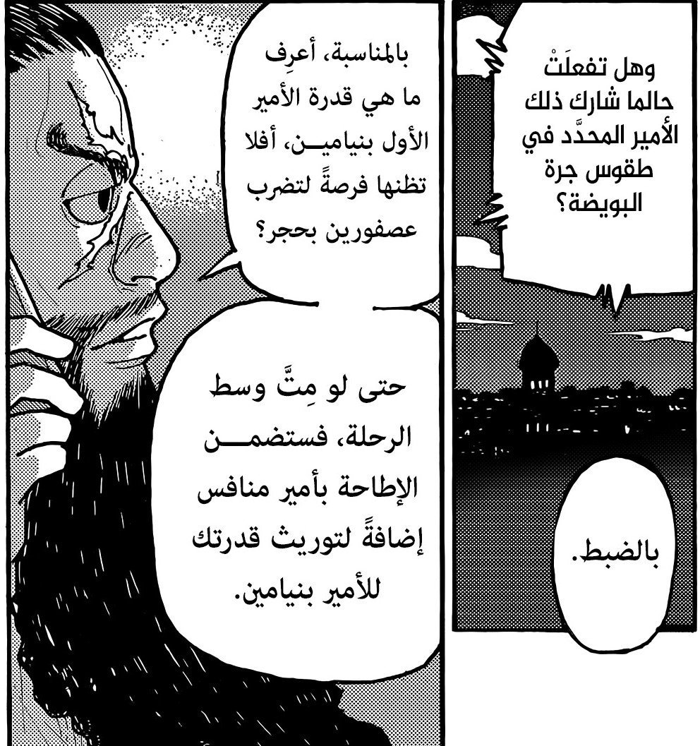 alyafaey8's tweet photo. دام يعرف قدرة نين الامير الاول ف طبيعي يكون قد عرف أن كامي تمتلك قدرة تعيدها إلى الحياة بعد قتلها، خصوصا لو القدرة ظهرت أمام عدة شهود ومحتمل كامي استخدمتها بالسنوات الماضية ف راح يعرف بسهولة
#حرق_هنتر https://t.co/RhUO44gcjN