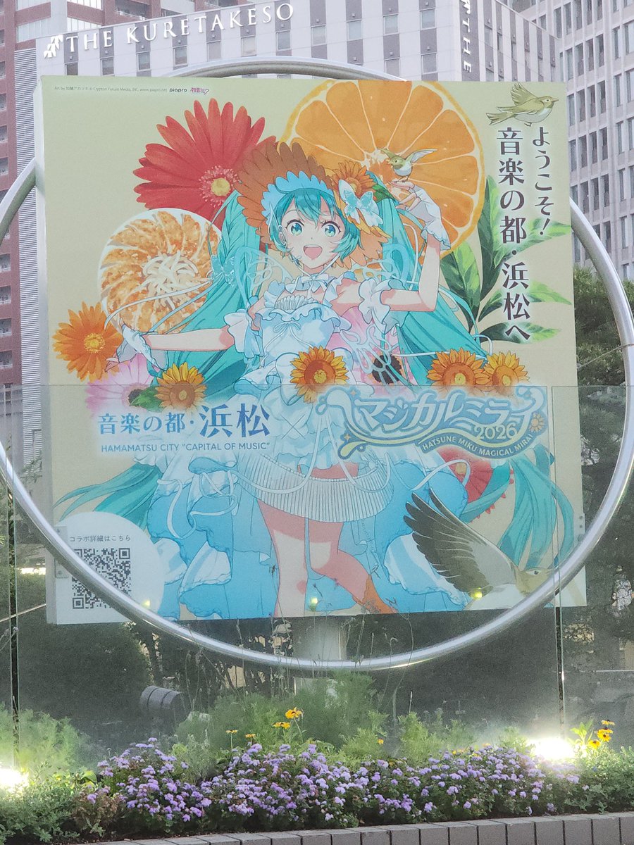mashseed's tweet photo. ホントに浜松でやってーら。

（体力的に）参加する気はねーが
こーフラーっと行けるトコで大きいイベントやってるとほんのりwktkしちゃう田舎者 https://t.co/2mnS5gqFe9