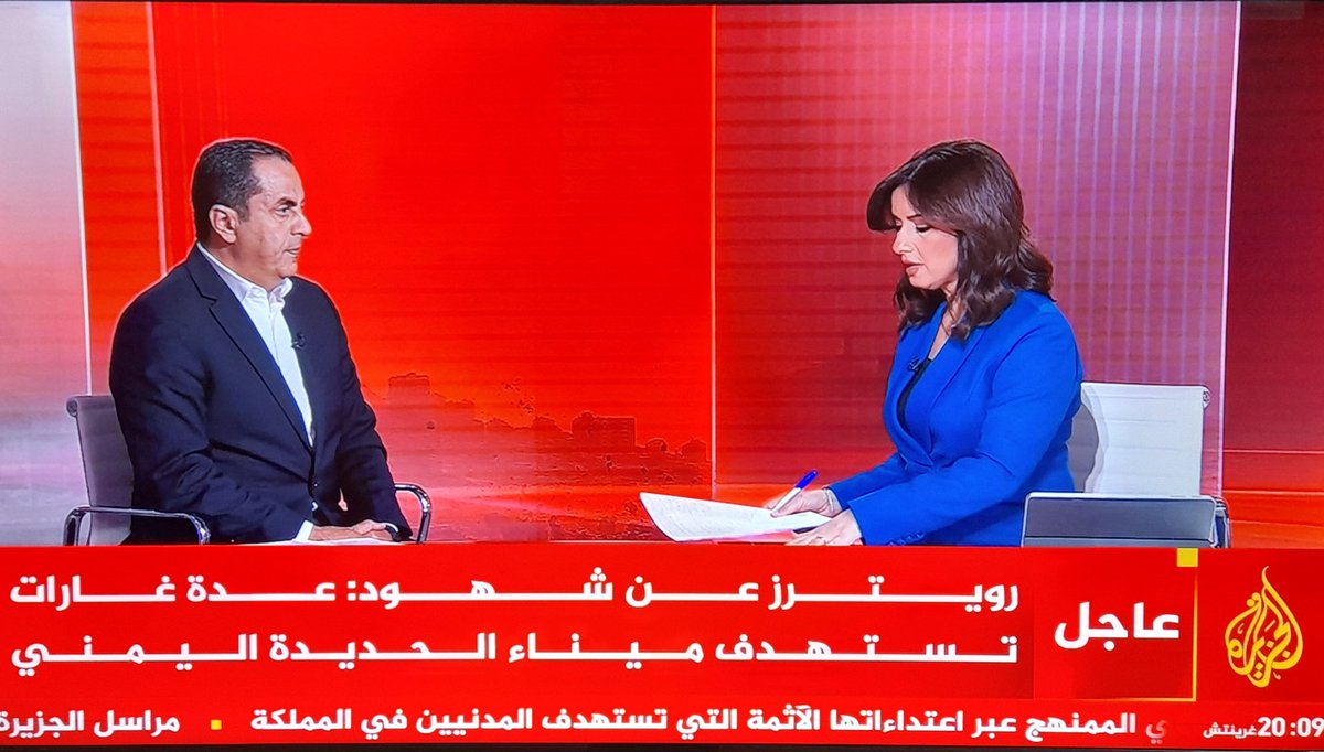 altimime1's tweet photo. 🔴عاجل
#العدوان_السعودي_الامريكي_ع_اليمن
يشن عدد من الغارات الجوية على ميناء الحديدة والمرافق الخدمية المدينة https://t.co/YzJMuZ0wLh