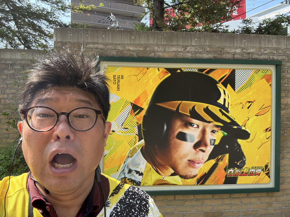 daisoo3292's tweet photo. さあさ！やってきたのねん！
本日！単独ライブ！！

心斎橋角座も、ウル虎の夏にしてやる！
7/25(土)夜7時！『シン•暴走ミツクニ劇場版2026•改』

まだ間に合うよ！当日券もあるのねん！
#代走みつくに https://t.co/NcRIx6LB6d