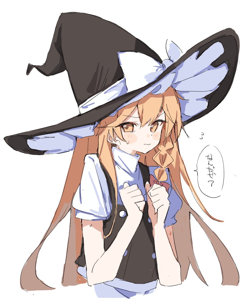 put_buri's tweet photo. 東方絵チャで魔理沙描いた！！ https://t.co/6aPfnfnyxl