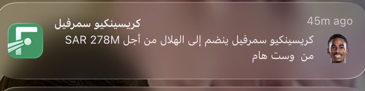 _sw505's tweet photo. @football_li5 غير صحيح 
بالجنيه الإسترليني وليس اليورو 👌🏻 https://t.co/I3gWXm5Q5l