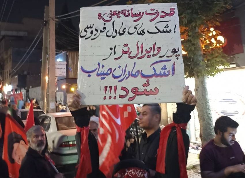 eslamloo2000's tweet photo. دغدغه‌های مردم کف خیابان‌... https://t.co/AzLwWsdRqy