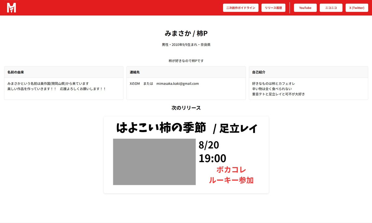 みまさぶ tweet media