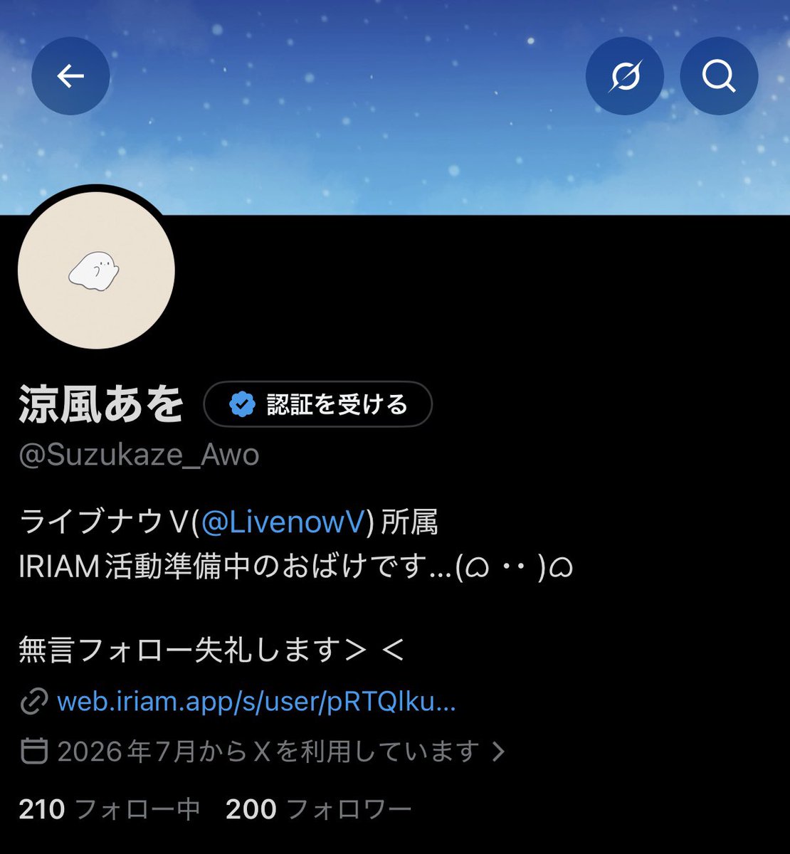 涼風あを tweet media