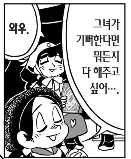 hwinnungom's tweet photo. 네가 지금 와우할 자격이나 있냐 https://t.co/heXc8tc3bG