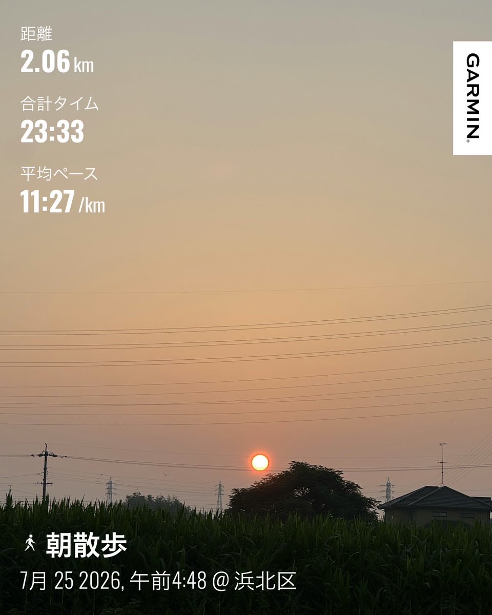 odaisama's tweet photo. おはようございます♪
#朝活
涼しい早朝に散歩
それでもムシムシです！
気持ちいい朝ではないです😅
できるだけ涼しい時間に
予定を終わらせて
エアコンの部屋に避難です https://t.co/9BvkSYa90N
