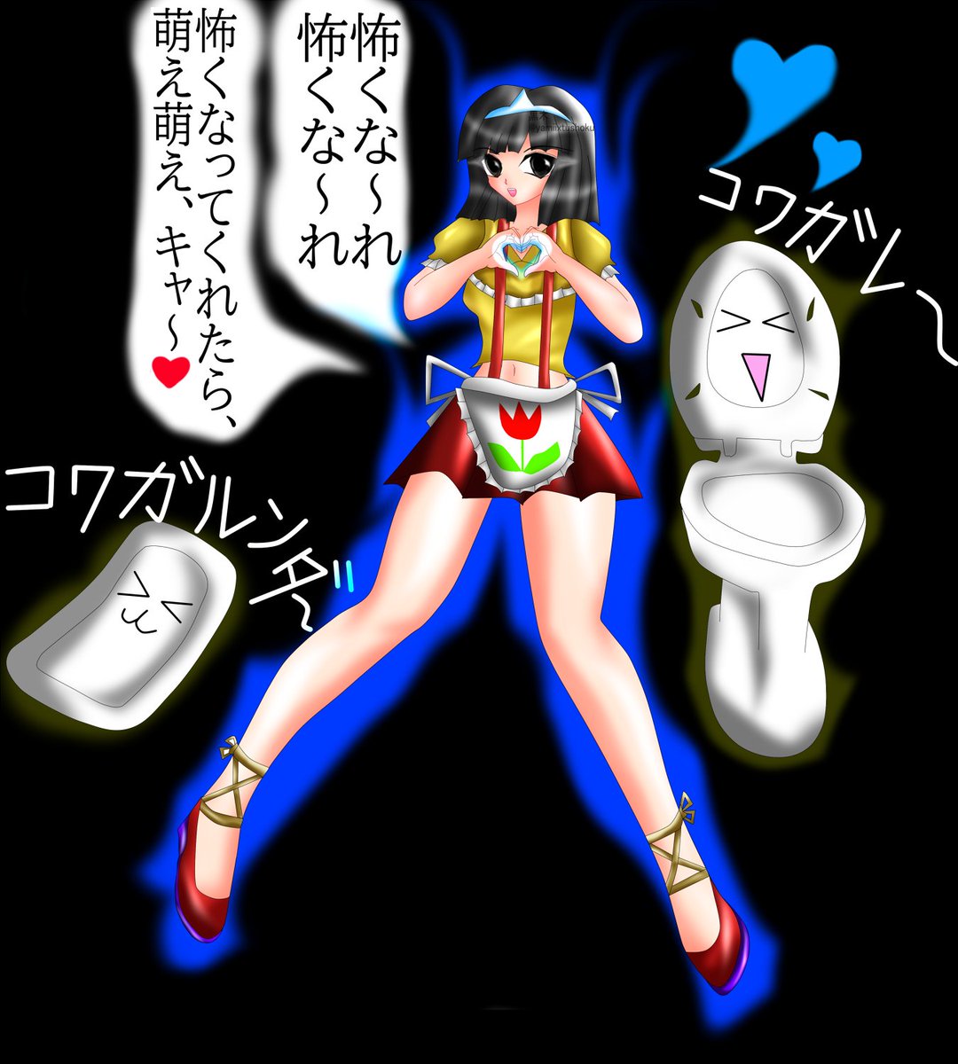 黒木 tweet media
