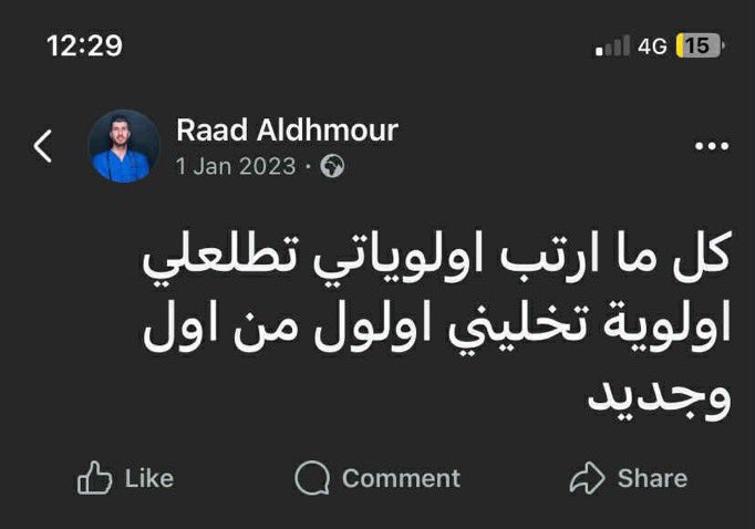 kasasbeh0's tweet photo. https://t.co/5DgAmo3vle