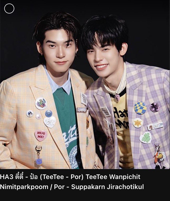 TTPprestigevote's tweet photo. TEETEEPOR, DUANG WITH YOU, TEETEE, and DEXX are nominated for, THE BEST COUPLE, HOTTEST SERIES, SHINING MALE AWARD, and HOTTEST ARTIST AWARD 🏆

HOW YOU CAN VOTE:
1. Vote on https://t.co/tX8zJKdhQf by purchasing votes for ฿5. Daily votes are not limited.

VOTE TEETEE
https://t.co/EHMJZGWUsH

VOTE TEETEEPOR 
https://t.co/Oe77vTIPXP

VOTE DUANG WITH YOU SERIES
https://t.co/TKDjWrsbQ8

Vote DEXX
https://t.co/nFAkHenOFd

2. Vote on LINE https://t.co/zCNNPbaKrz and scroll down to the voting categories provided.
1 FREE vote daily for each category
(YOU DO NEED TO LOG INTO YOUR LINE ACCOUNT)

End: Aug. 9th 11:59PM BKK 🗓️
#TEETEEPOR #TeeTeeWanpichit #DuangWithYouSeries #DEXX