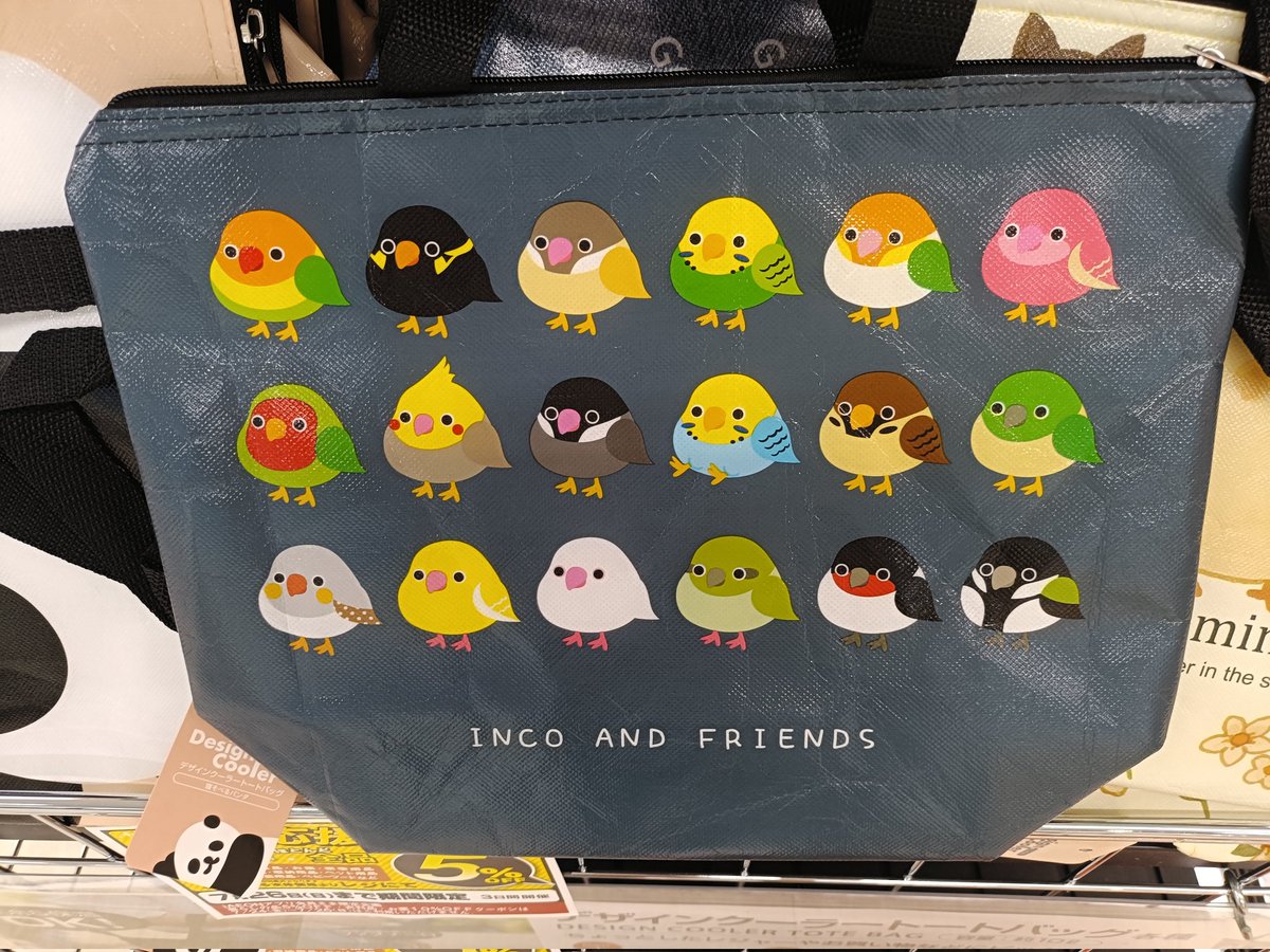 arakann2022's tweet photo. おはようございます

Xの投稿で見かけた小鳥保冷バッグ購入
イオン系のビック見つけた
うれしいーぞ 
 (⁠＾⁠∇⁠＾⁠)⁠ﾉ⁠♪ https://t.co/Z5UUHnY0G2