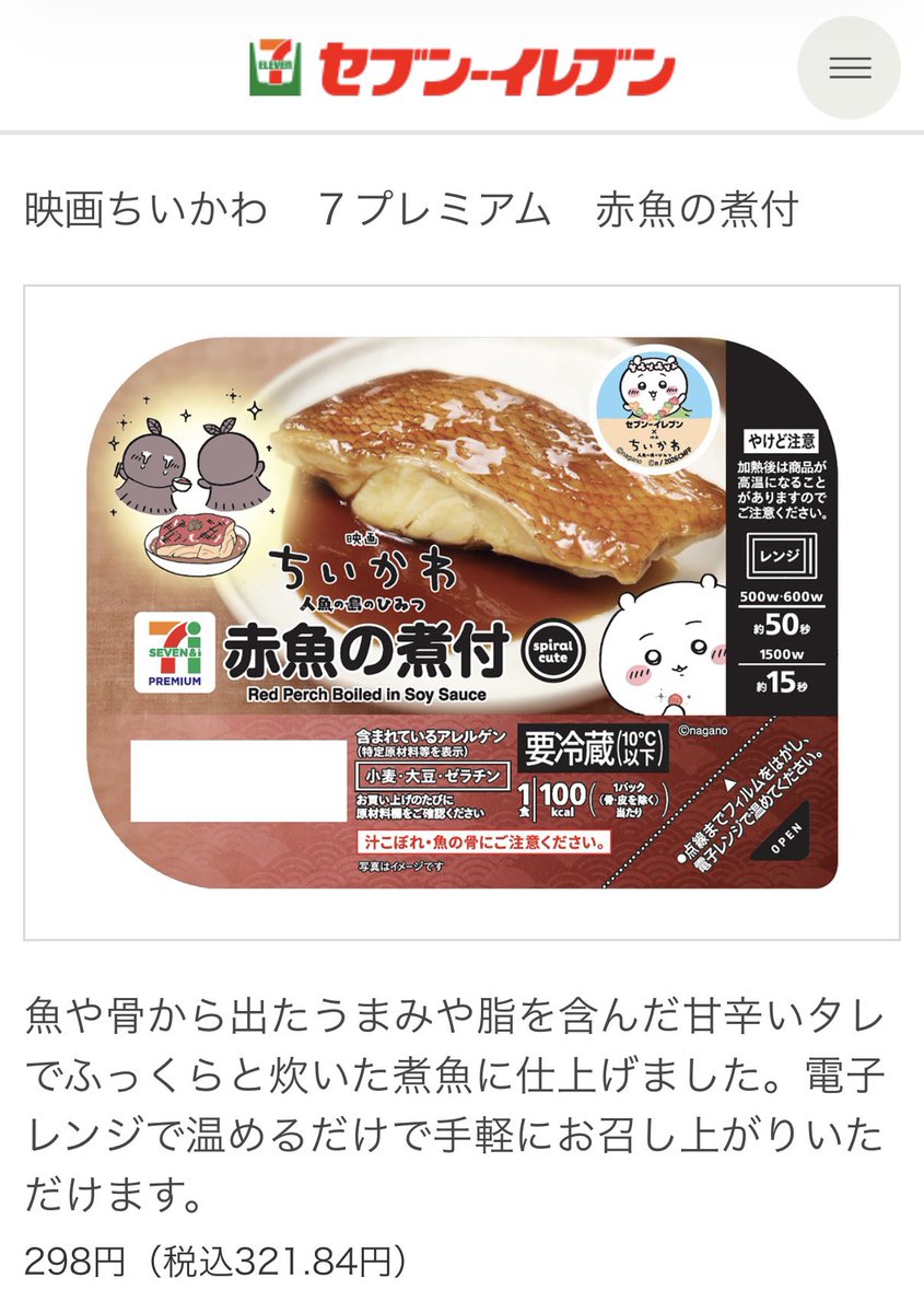 SasabonCom's tweet photo. @JALANAMILs ほんまにない(人の心とか https://t.co/5oeKUm3Zrz