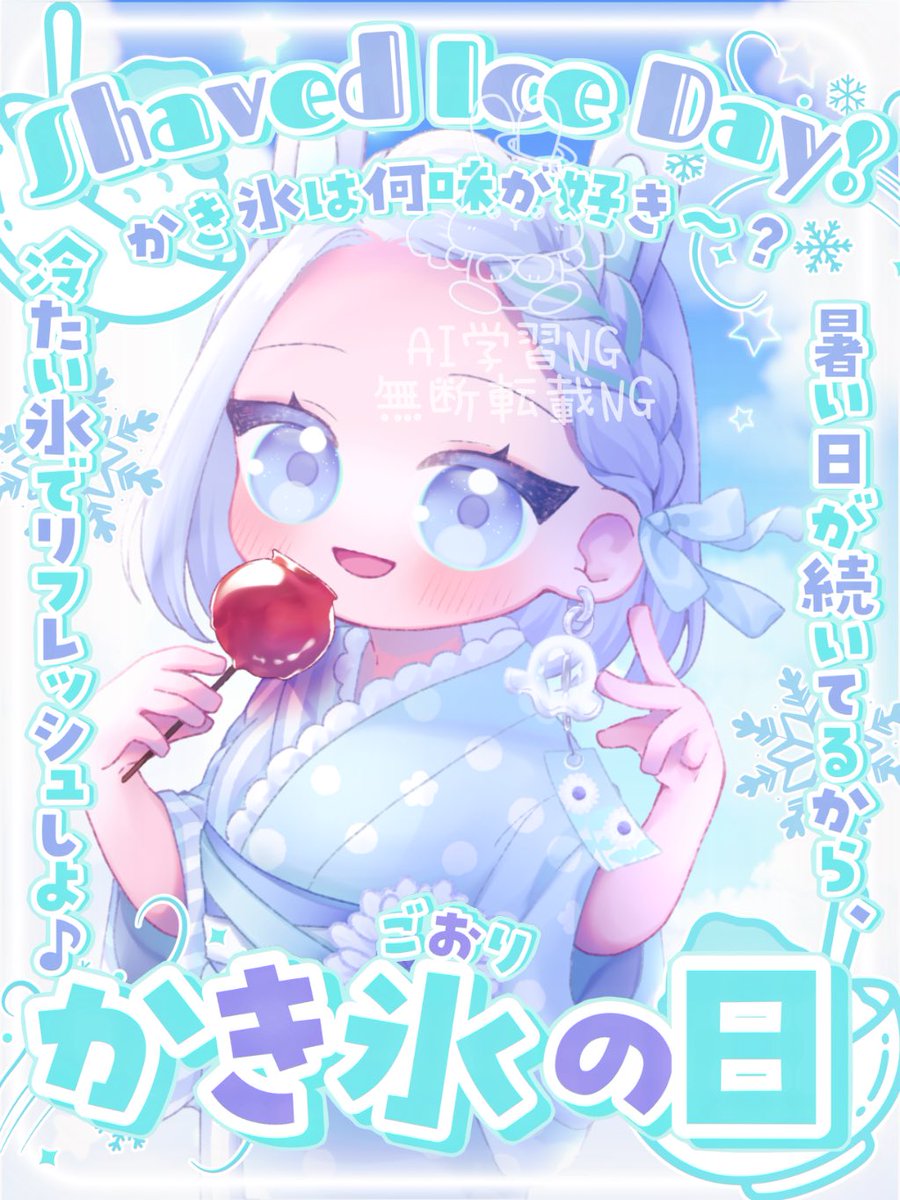 きょんきょん (@kyon2usa104) / Posts / X