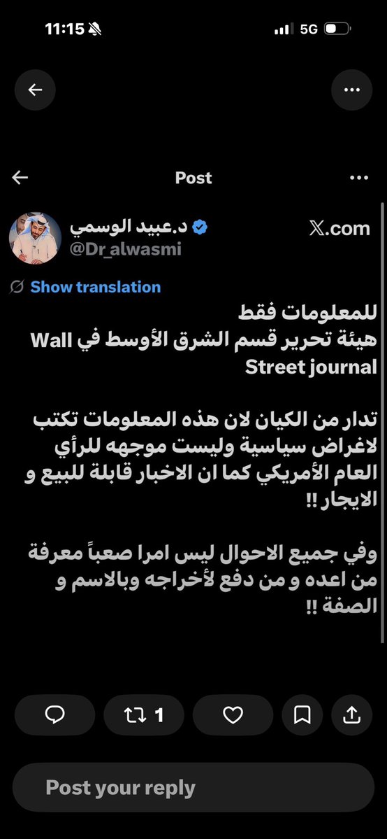 alkuwaitwbas's tweet photo. @KAlflwj9 غير صحيح خبر كاذب https://t.co/UftsPHFMd5