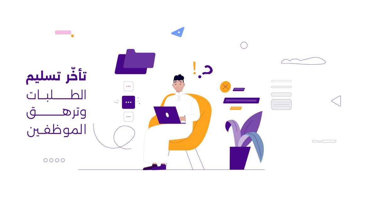 ismail_Yahya0's tweet photo. فريمات  #Illustration  لمنصة حلول أتمنى أن تنال اعجابكم ❤️

@DesMeet
@OCreativeJobs
@CreativeDaam
@DlelDes https://t.co/SYNtkKPSl8