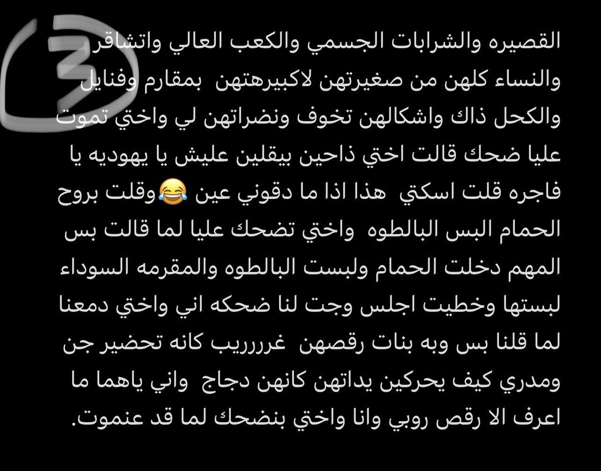 pablovargas1999's tweet photo. قصة صفاء بنت الشيخ و الطفلة أحلام ( الجزء الأول ) https://t.co/AI239DGdOv