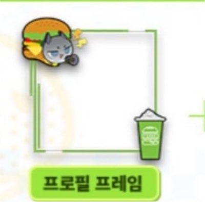 57468l's tweet photo. #엔드필드콜라보 #엔필프랭크 #エンドフィールド 
日本在住のため、入手困難で困ってます。。こちらの画像のフレームのコードが必要です！ お譲りしていただける方お願いします。 https://t.co/kLw93aWG9i