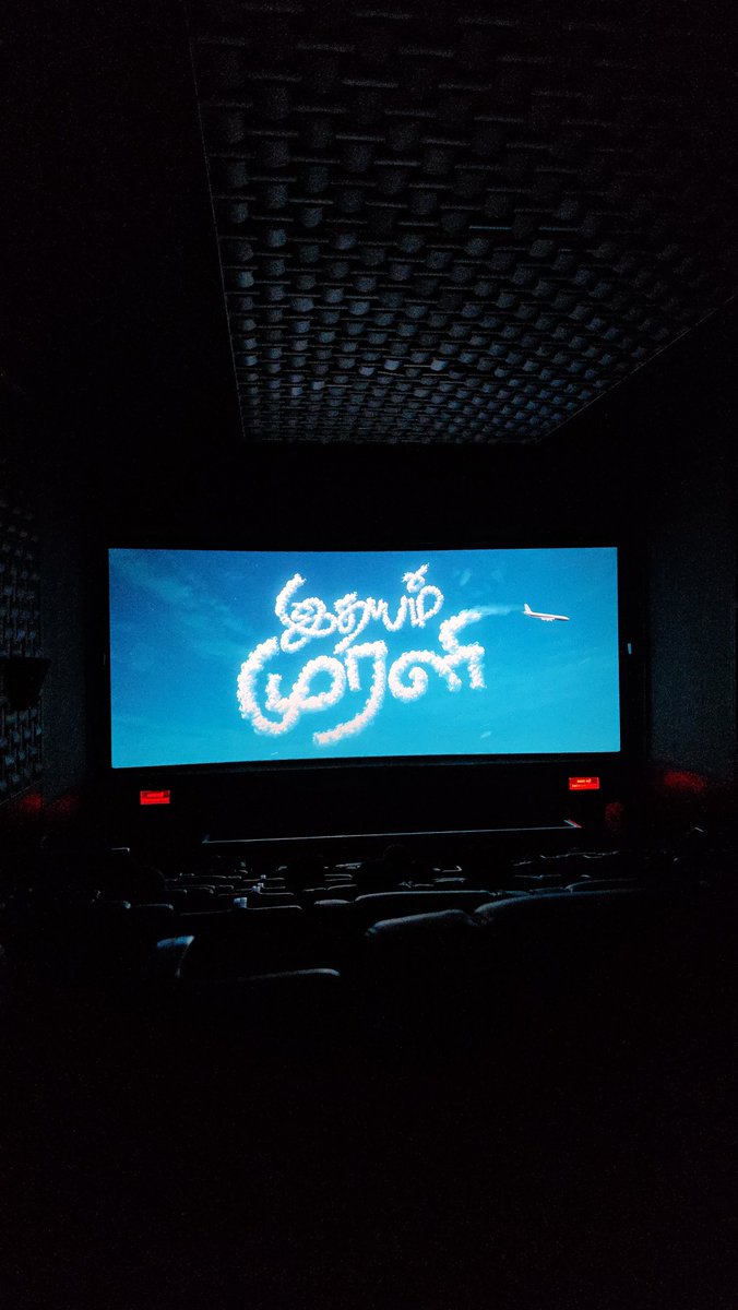 syncwithajay's tweet photo. Showtime - #IdhayamMurali in Escape Cinemas, Chennai. https://t.co/VKInJBkQlY
