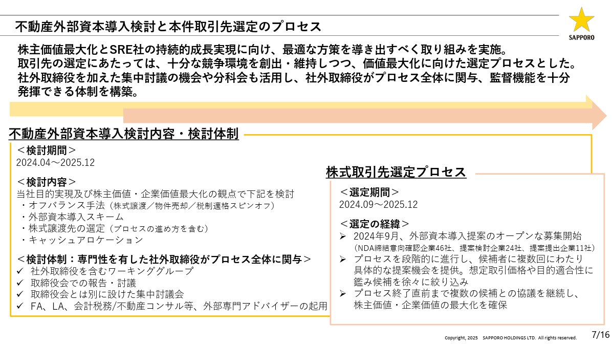powerpoint_jp's tweet photo. 【パワポ研直伝】パワポスライドやプレゼン作成における２０のチェックリストのNoteを公開しました！
コンサルティングファームのマネージャーがレビューする視点に加えて、IR資料から実際の良いスライド例などを紹介しています。
https://t.co/siqEBJ50GI https://t.co/Z2W22sBSo5